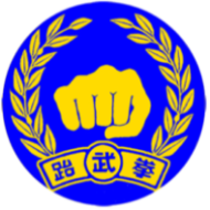 Ki Whang Kim Traditional Martial Arts Association